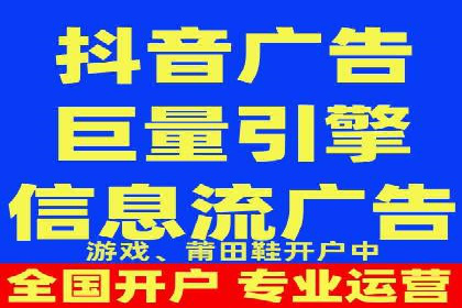 信息流商业案例解析